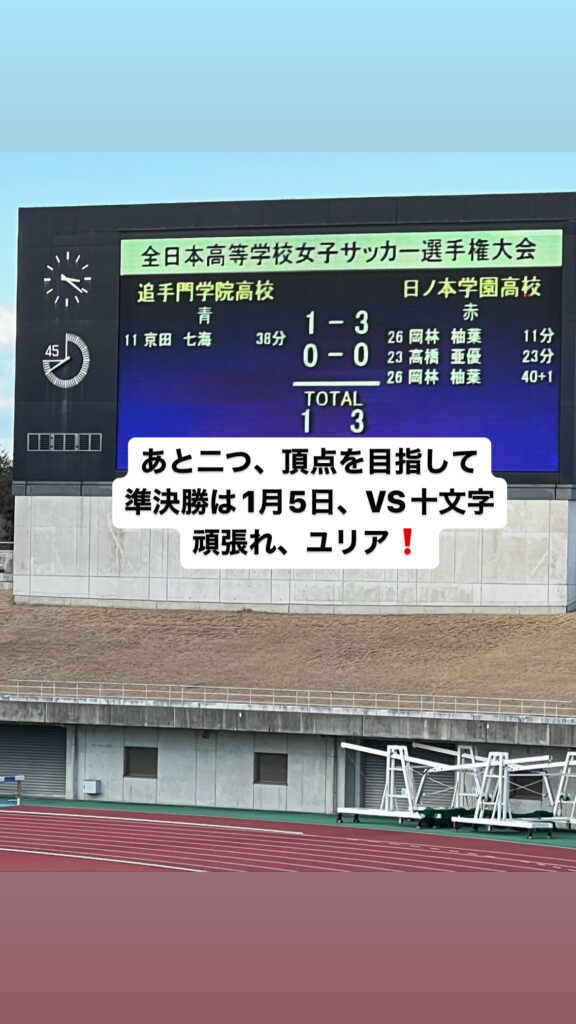 OGも頑張っています