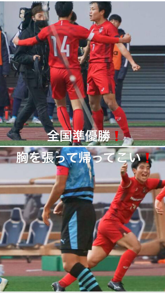 全国大会準優勝