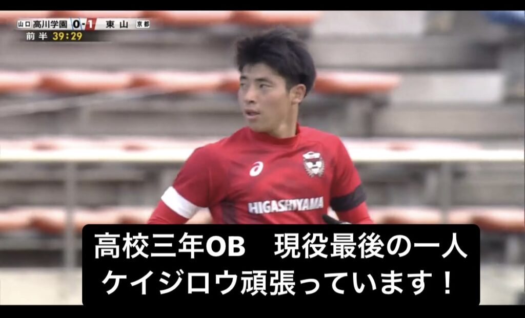 花園OB