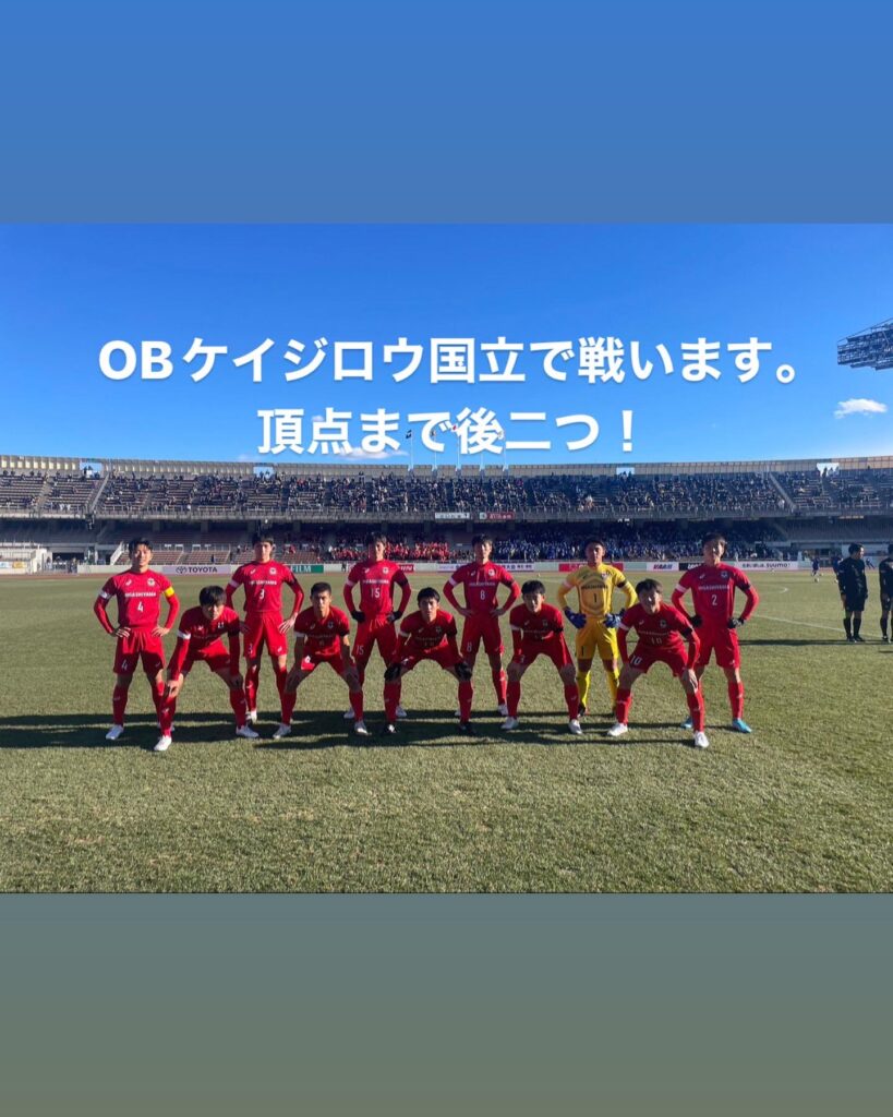 花園OB国立競技場へ！