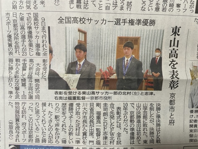 圭司朗　表彰