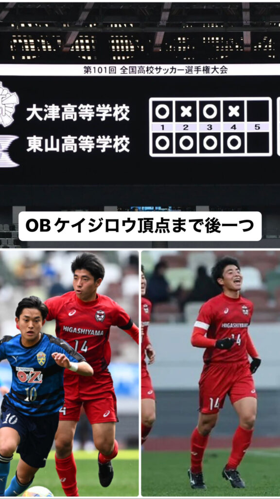 頂点まで後一つ