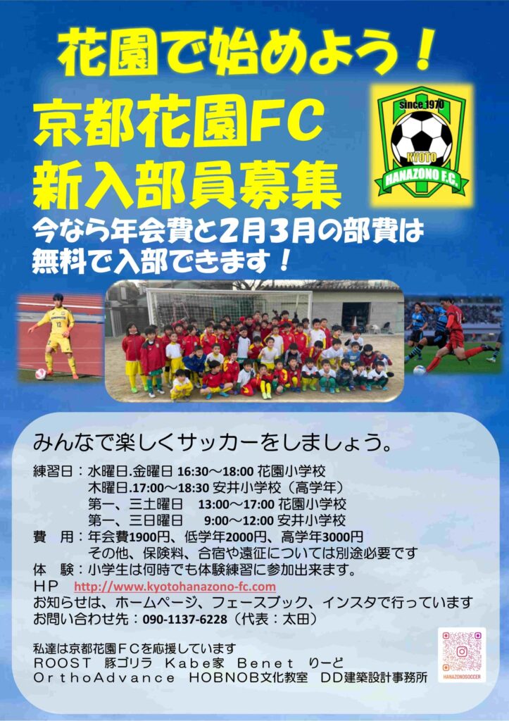キャンペーン開始しています。