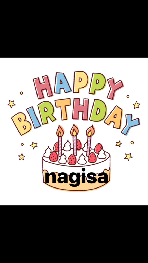 ナギサhappy birthday