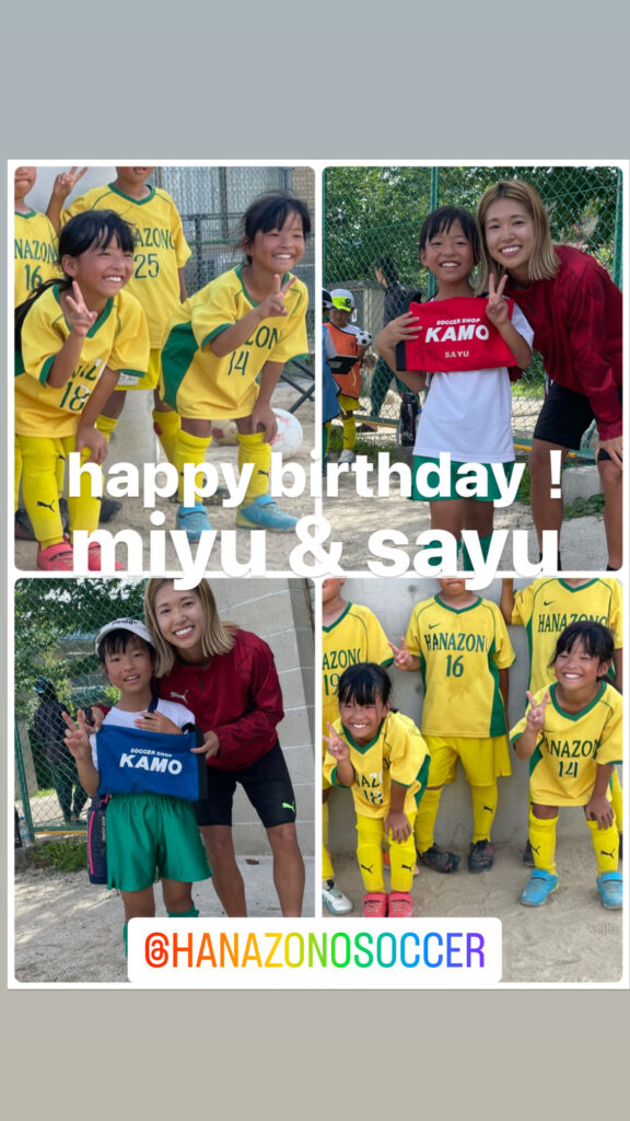 happy birthday miyu&sayu