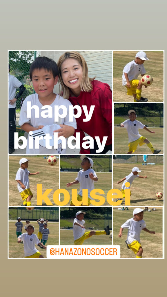happy birthday KOSEI