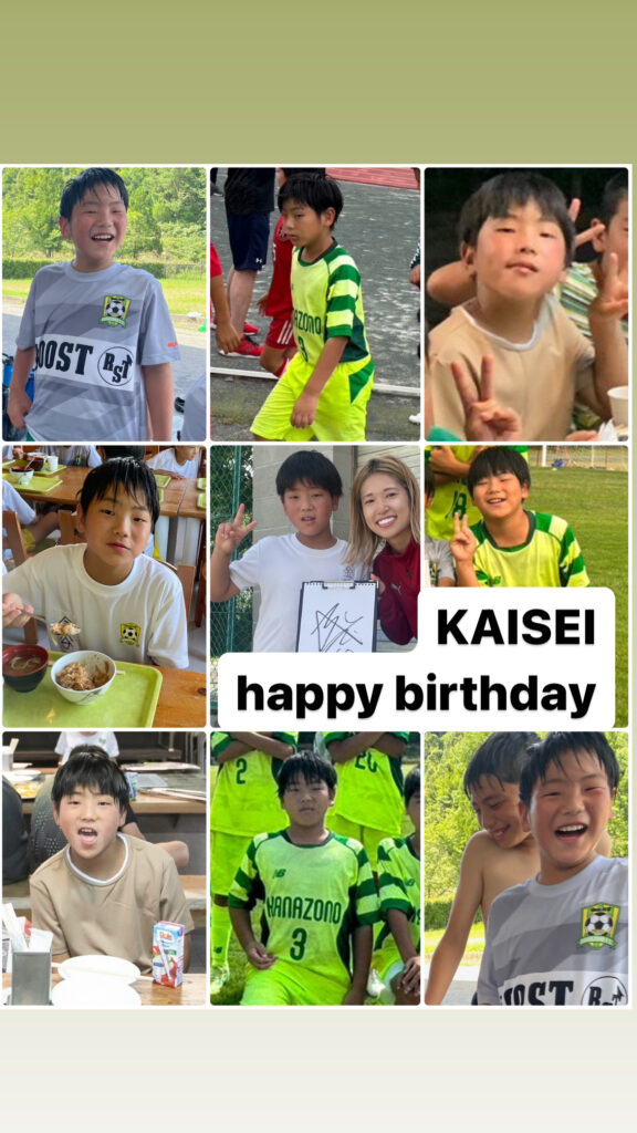 KAISEI happy birthday